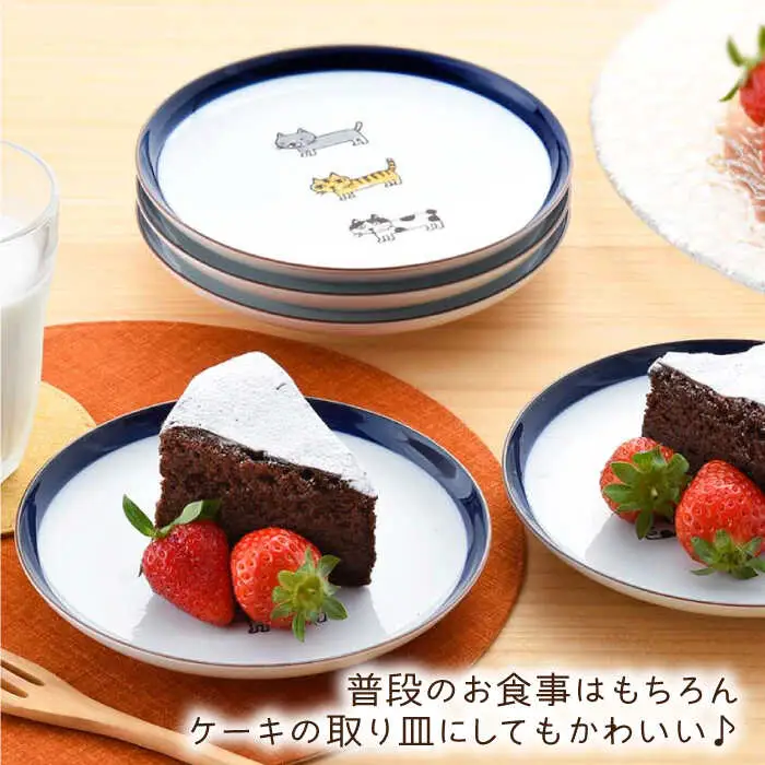 【波佐見焼】 にゃんこ達 プレート (15cm) 5枚セット 食器 皿 【陶豊】 [OE09] 波佐見焼