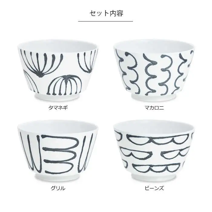 【波佐見焼】スチールライン どんぶり 4個セット 食器 皿 【natural69】 [QA107] 波佐見焼