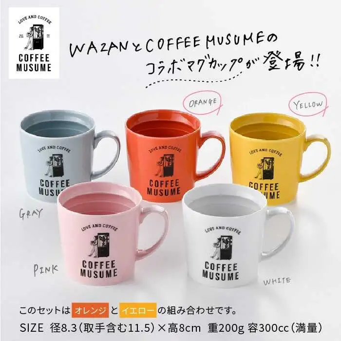 【波佐見焼】COFFEE MUSUME オリジナルマグカップ2個（オレンジ・イエロー）×ドリップパック1種6個セット マグカップ ドリップパック マグカップ【COFFEE MUSUME】 [TE03]  波佐見焼