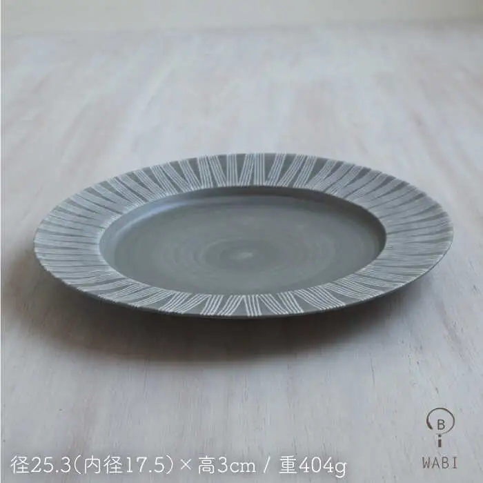 【波佐見焼】Shabby chic style 25cm プレート 2枚セット（ダークグレー） 食器 皿 【和山】 [WB101]  波佐見焼