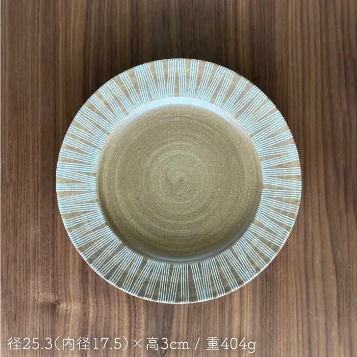 【波佐見焼】Shabby chic style 25cm プレート 2枚セット（senダーク） 食器 皿 【和山】 [WB102]  波佐見焼