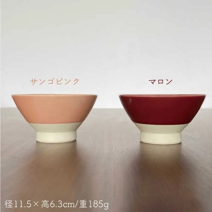 【波佐見焼】グロス 茶碗 2色セット（サンゴピンク×マロン） 食器 【和山】 [WB109]  波佐見焼