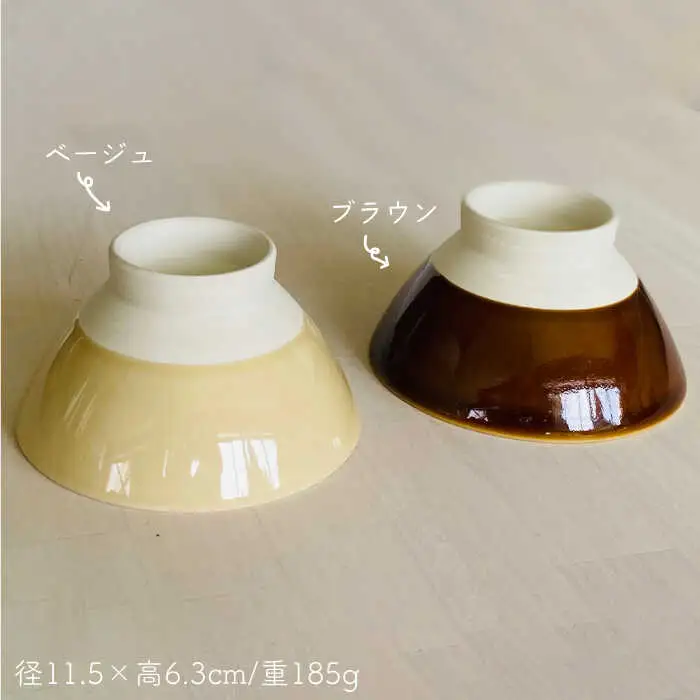 【波佐見焼】グロス 茶碗 2色セット（ブラウン×ベージュ） 食器 【和山】 [WB110]  波佐見焼
