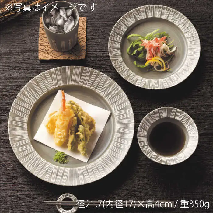 【波佐見焼】Shabby chic style カレー皿 2枚セット（ダークグレー） パスタ皿 食器 【和山】 [WB95]  波佐見焼