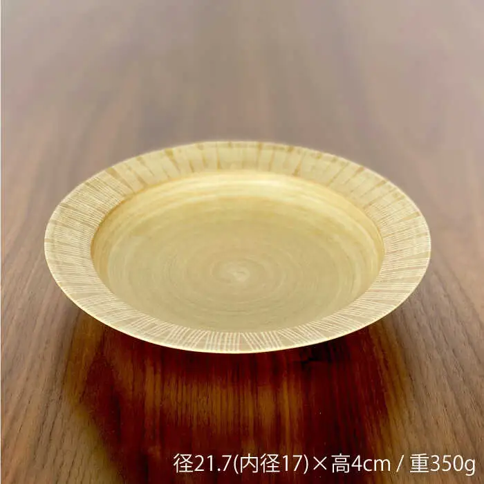 【波佐見焼】Shabby chic style カレー皿 2枚セット（senナチュラル） パスタ皿 食器 【和山】 [WB96]  波佐見焼