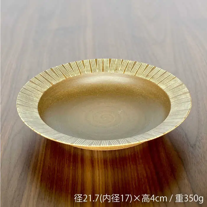 【波佐見焼】Shabby chic style カレー皿 2枚セット（senダーク） パスタ皿 食器 【和山】 [WB97]  波佐見焼