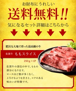 BN086_贅沢 A5ランク　佐賀牛入り 福袋　坂本ストアの佐賀牛福袋 （梅）