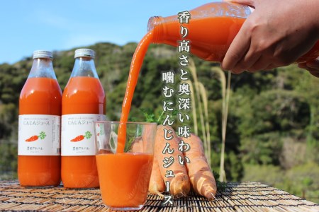 にんじんジュース（１リットル×30本入）　【 にんじん 】