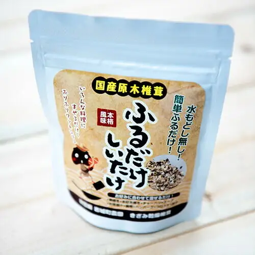 岩城町農園 ふるだけしいたけ きざみ乾燥椎茸 180g (30g×6個)