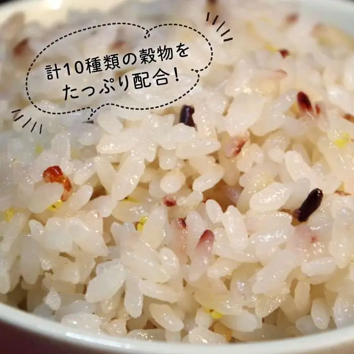雑穀米 健康 ごはん の お米 セット 900g(300g×3P) 糸島 / 二丈赤米産直センター 黒米 赤米 [ABB017]
