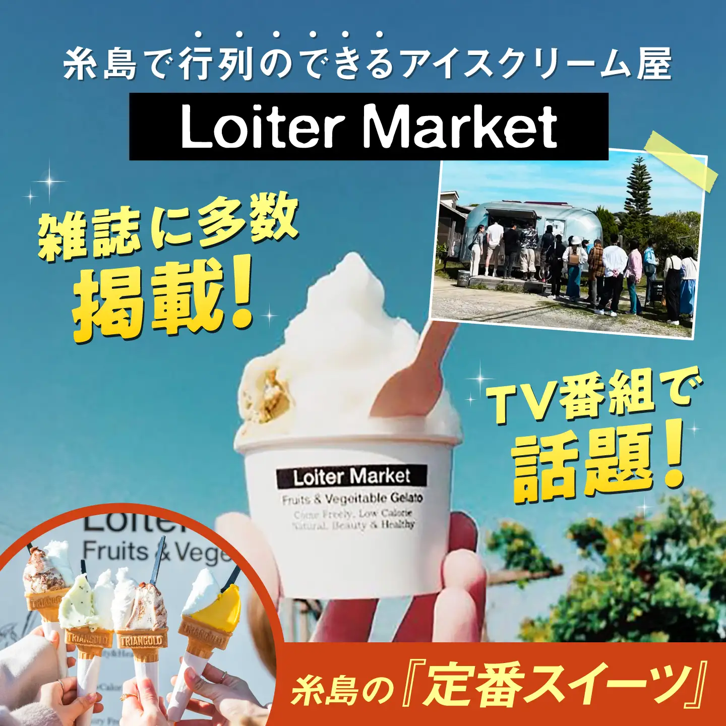 【夏季限定】 ジェラート ボトル 3個 クッキー & ミルク グァバ 塩 アイス ジェラートセット [AGD009]