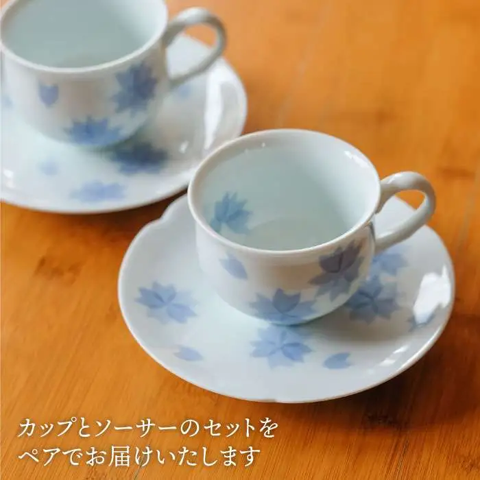 有田焼 和紙染め 花紋 コーヒー カップ 2個 セット 《糸島》【伊都桃山窯】 [AKB013]
