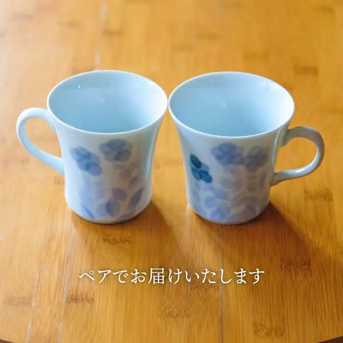 有田焼 和紙染め 花紋 カップ 2個 セット 《糸島》【伊都桃山窯】[AKB014]