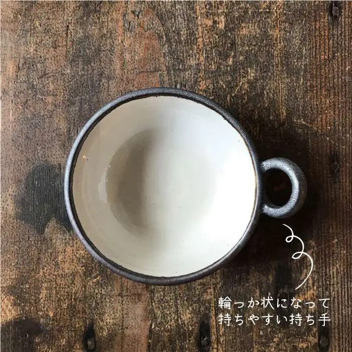 【 アイアン ブラック シリーズ 】とんすい 5個 セット 糸島市 / うつわと手仕事の店 研　器 陶器 食器 クラフト 手作り [ARD001]
