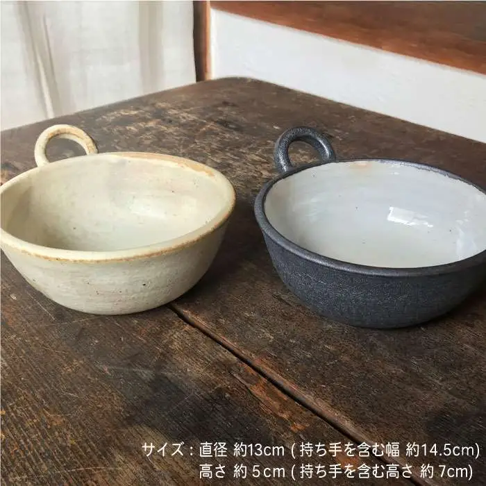 【 アイボリー ＆ アイアン ブラック 】とんすい ペア 糸島市 / うつわと手仕事の店 研　器 陶器 食器 クラフト 手作り [ARD007]
