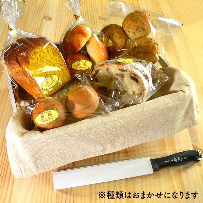 【 卵 ・ 乳製品 不使用 】 身体 が よろこぶ パン セット （ 楽楽 オリジナル パン ナイフ 付 ） 《糸島》【天然パン工房楽楽】【いとしまごころ】[AVC004]