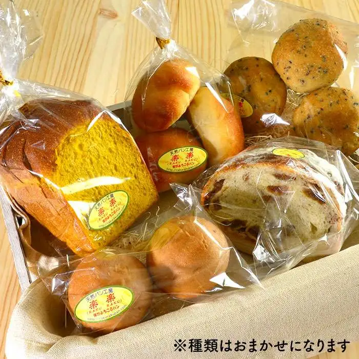 【 全3回 定期便 】  【 卵 ・ 乳製品 不使用 】 身体 が よろこぶ パン セット 《糸島》【天然パン工房楽楽】【いとしまごころ】[AVC005]