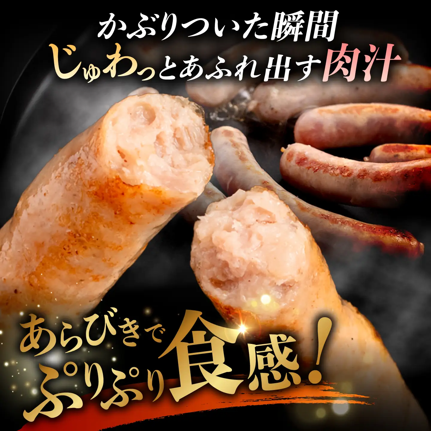 【お中元対象】【本場ドイツで連続金賞受賞】生ウインナー 5種 ＋ 生ハム セット[AAC004] ソーセージ