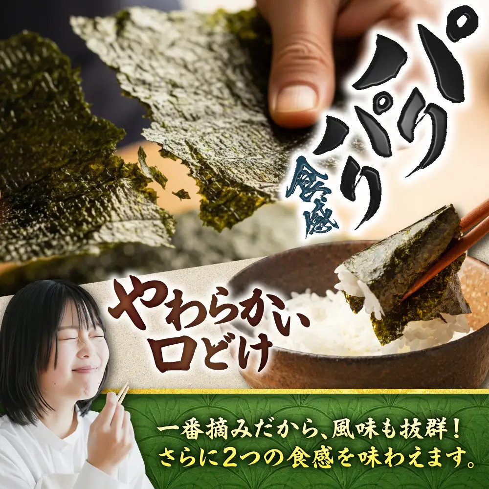 有明海産 焼き海苔 全形 40枚 海苔 有明海苔[FCO001]