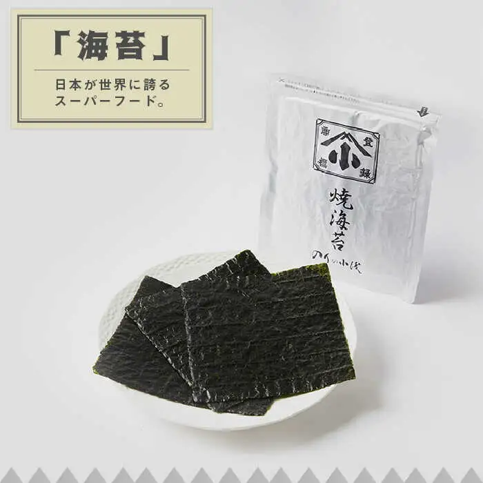 焼海苔 味付け海苔セット 全形20枚＆8切96枚 [FCO002]