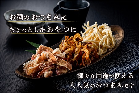 AB545.おつまみ燻製珍味３種