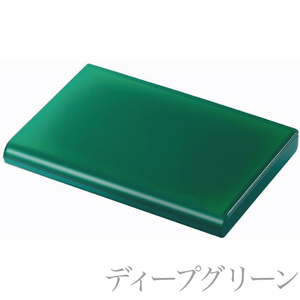 名刺入れ ディープグリーン 選べる10種 カードケース 緑 みどり ギフト プレゼント 誕生日 贈答 記念 ビジネス ornament Card Case イベント お楽しみ会 贈答品 誕生日 ホワイトデー クリスマス お礼 退職 内祝い 父の日 母の日 敬老の日 大船渡 三陸 岩手県 国産