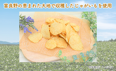 ふらの産ポテトチップス【ふらのっち】ガーリック味24袋 ふらの農業協同組合(南富良野町) ジャガイモ ガーリック 芋 菓子 スナック じゃがいも お菓子 ポテチ 1箱 