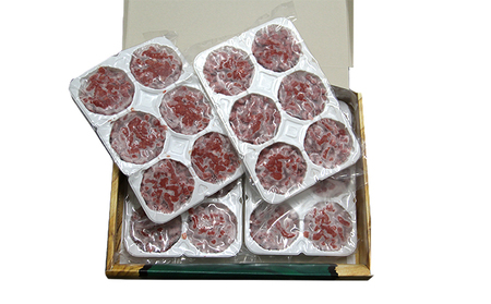 ペットのおやつ【エゾシカ肉のミンチ】250g×4 南富フーズ株式会社 鹿肉 ジビエ 餌 犬 猫 鹿 ペット 健康 無添加 肉 北海道 南富良野町 エゾシカ 雑貨 日用品 手作り オヤツ お菓子 