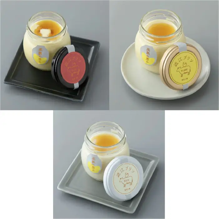 【H-282】よこいファーム 高島の恵 近江プリン アソート12個［高島屋選定品］