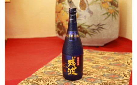 【比嘉酒造】沖縄気分バラエティセット＜ギフト箱入＞ 〇 オキハム 泡盛 ミミガージャーキー セット商品 ジューシー シークワーサー お試し 地場産品