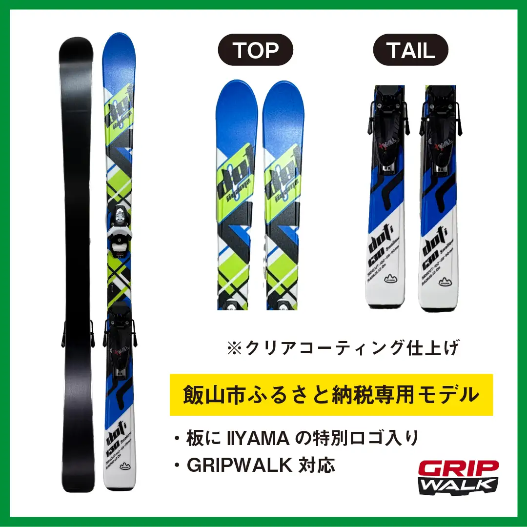 9/30受付終了☆スキー板 【100cm】 子ども用 ビンディング付 sw1004-100