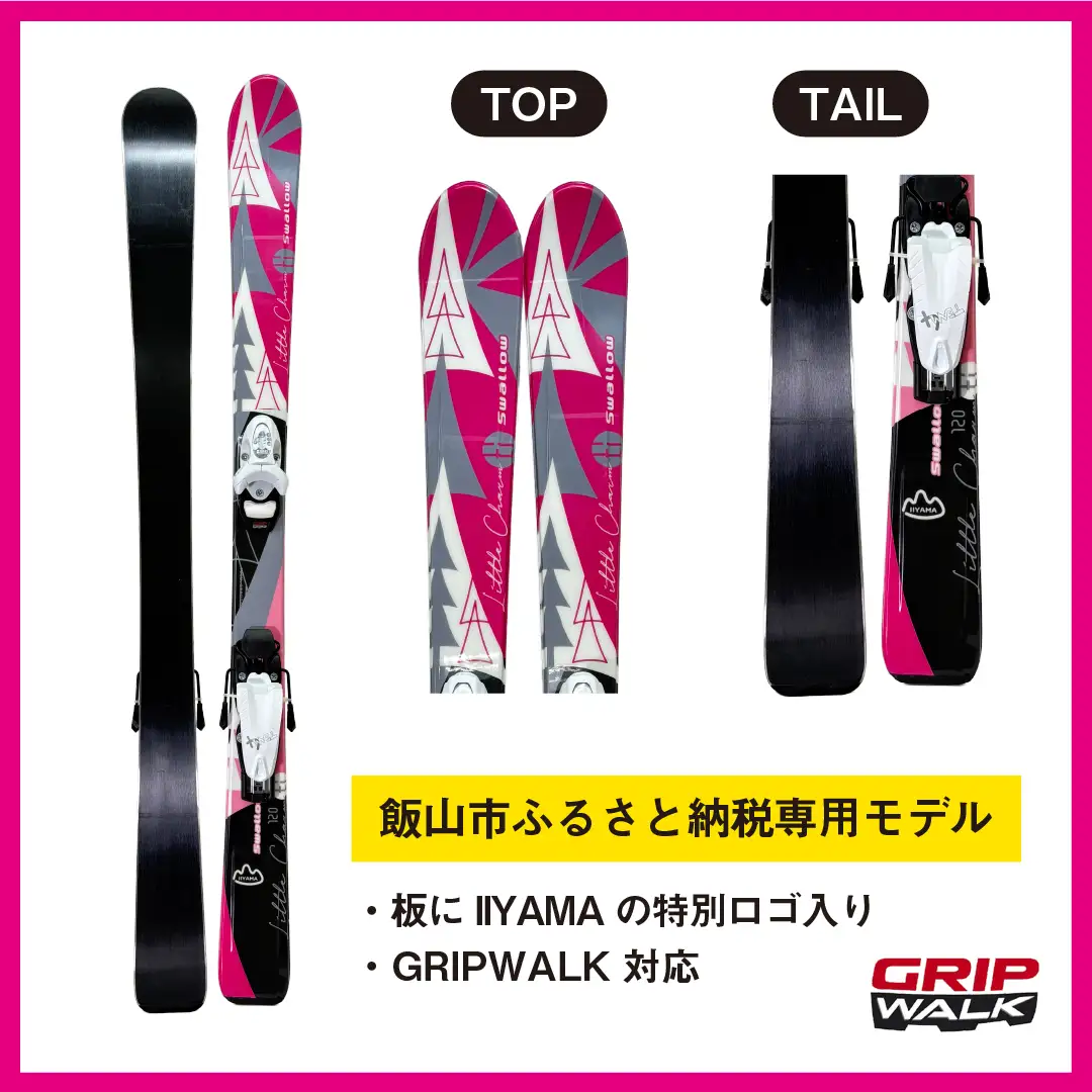 スキー板 【100cm】 子ども用 ビンディング付 sw1006-100