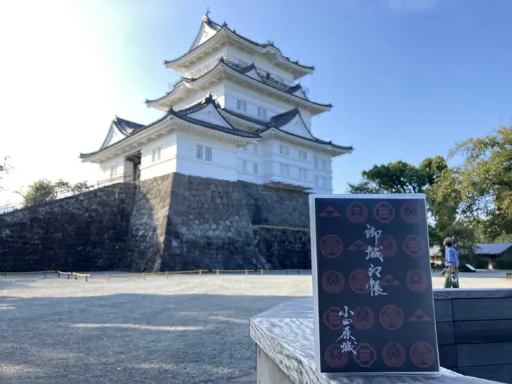 小田原城御城印・御城印帳セット【小田原 小田原城 御城印 三鱗 家紋 北条氏 摩利支天 小田原城オリジナル 蛇腹式製本 来城記念 登城記念 記念品 大久保氏　朱印 虎朱印 印判 シンプルデザイン 神奈川県 小田原市 御城印】