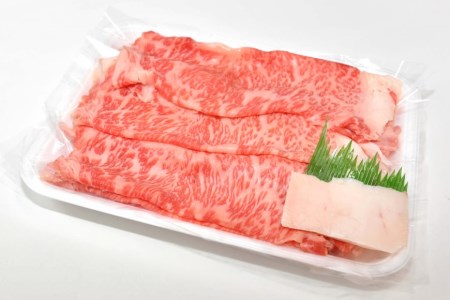【仙台牛 A-5ランク】肩ロース すき焼き用 500g 