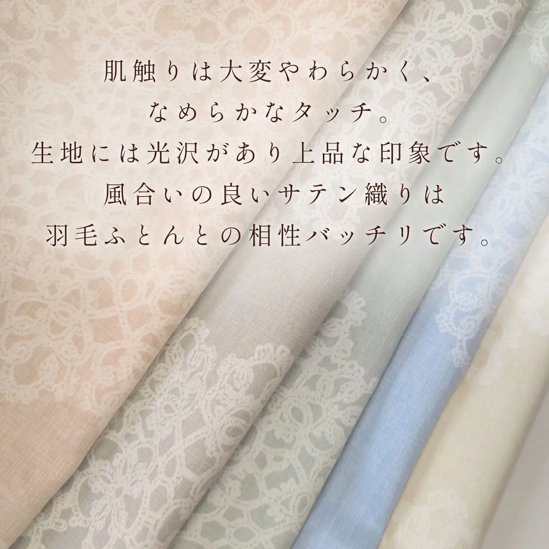 掛け布団カバー ピンク シングル 布団カバー クロッシェ