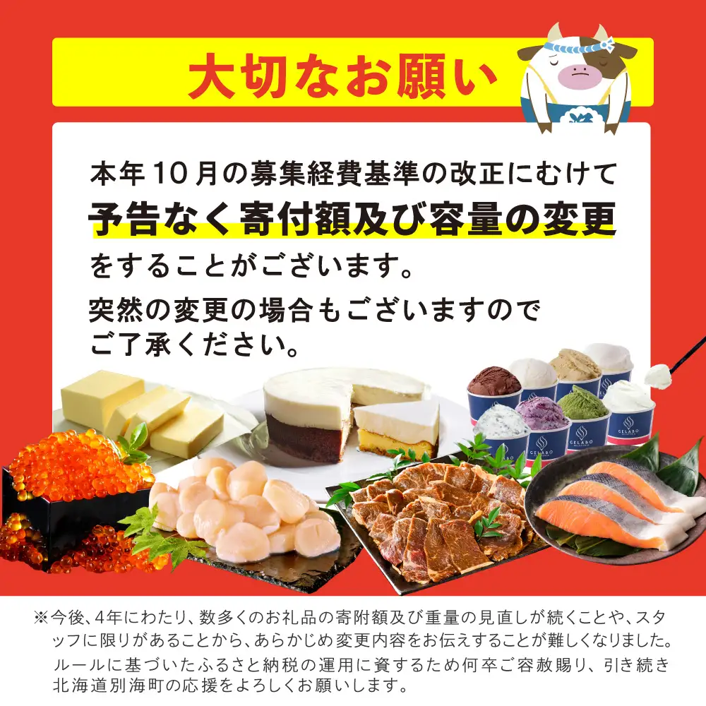 アイス！ピスタリッチ12個 北海道産 ピスタチオアイス