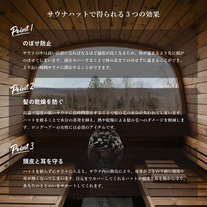 泉州タオル サウナハット（カーキ）