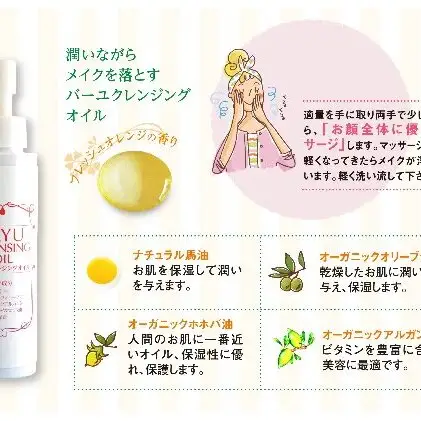 馬油スキンケア5点セット（さっぱりタイプ） 美容 固形石鹸 石けん 化粧水 馬油スキンケア