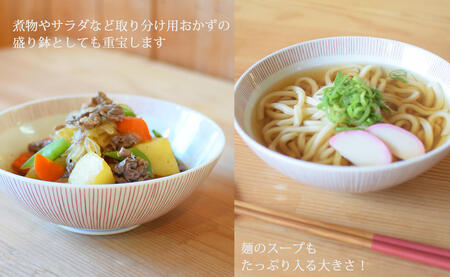 錦赤糸十草AritaBOWL 飽きのこないシンプルなどんぶり 有田焼【幸楽窯】和食器 丼 盛り鉢 彩るうつわ 食器 器 どんぶり ラーメン そうめん 麺 18000円 cp037