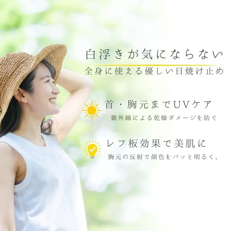 日焼け止め サンスクリーン SPF50 PA++ 35ｍl ／ UV 紫外線 肌荒れ防止 ゲオール化粧品【geol012】