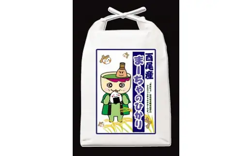 【令和7年産】【定期便】西尾のお米＜こしひかり＞5kg×6ヶ月・K201-90-1