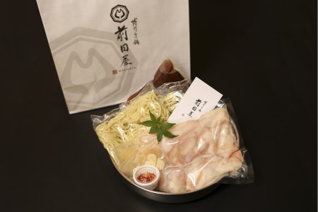AU-073_新鮮ぷりっぷり「前田屋」モツ鍋・醤油味（4～6人前）