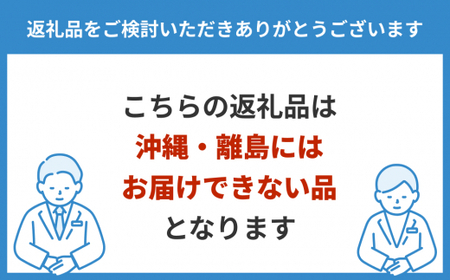笹巻さわら西京漬セット 6パックセット 