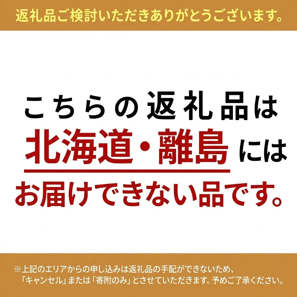 和菓子詰合せ 柚子の香あそび 猫銀 和菓子詰合せ