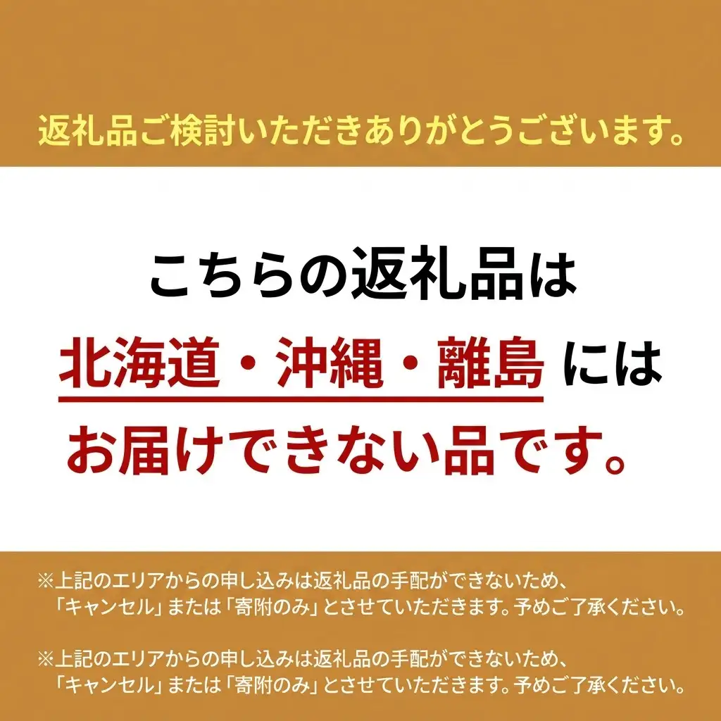 加西市ふるさと ほのぼの せんべいセット 7袋入 お菓子 煎餅 和菓子