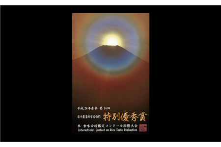 【先行予約 2026年10月～発送】 令和8年産 さがびより 20kg（玄米） /  玄米 [IBL004]
