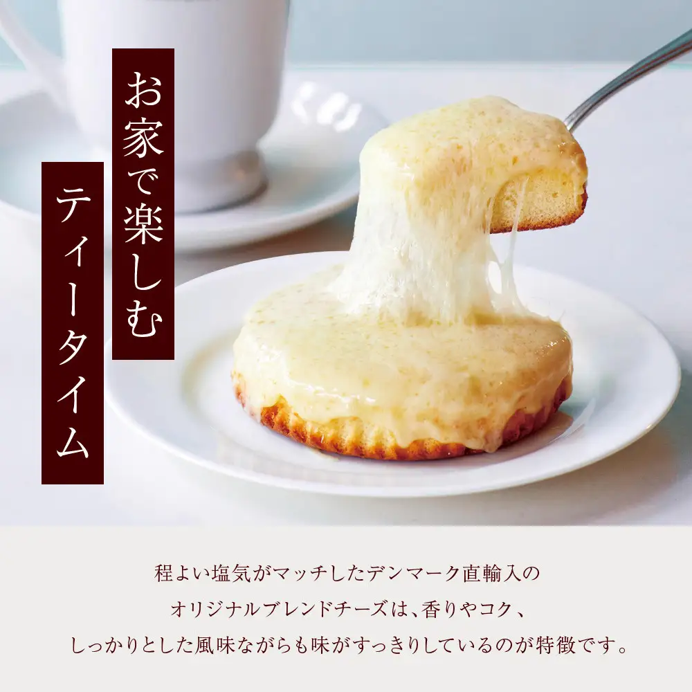 観音屋】デンマークチーズケーキ 6個入り ケーキ スイーツ | 兵庫県