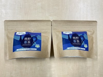 熊野産新姫をつかったハーブティ「熊野香茶」Good Sleep Blend～カラダと気持ちを落ち着かせ心地よい眠りへと～（12包入り×2袋　ティーバッグ）【kmkn0185】