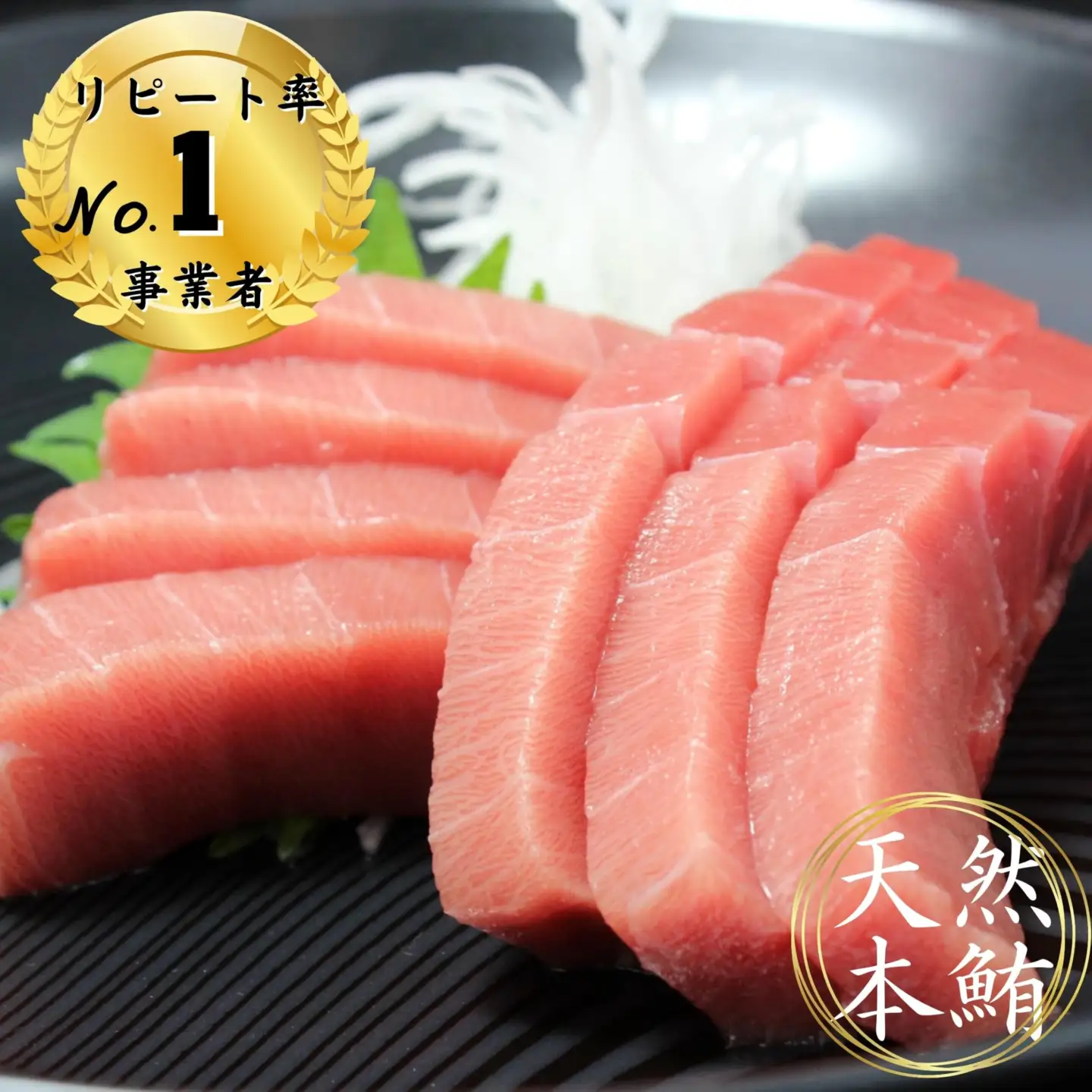 【定期便】天然本鮪中とろ2柵赤身2柵ネギトロ1Pを12回分 M007-T07 冷凍 マグロ 定期便