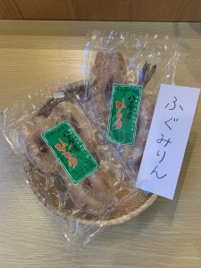 定置網のハマケン水産【ふぐみりん干し3袋☆無添加】熊野から全国の食卓へ☆150ｇ入り×3Ｐ【kmkn0191A】